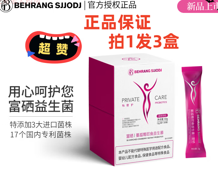 ����������Ů��˽�� ����behrangŮ�Ի�������˾���Խݮ��ʳ������60 ��Խݮ��������3�С�