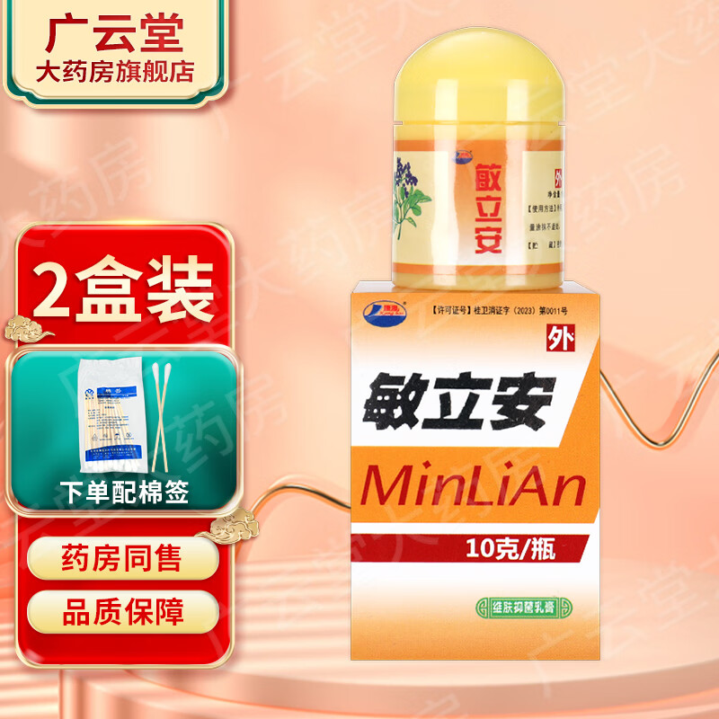 ����Ϳ������������10g����1ٛ1����2ٛ3�� ����������Ƥ���־����GF ��1ٛ1��2��