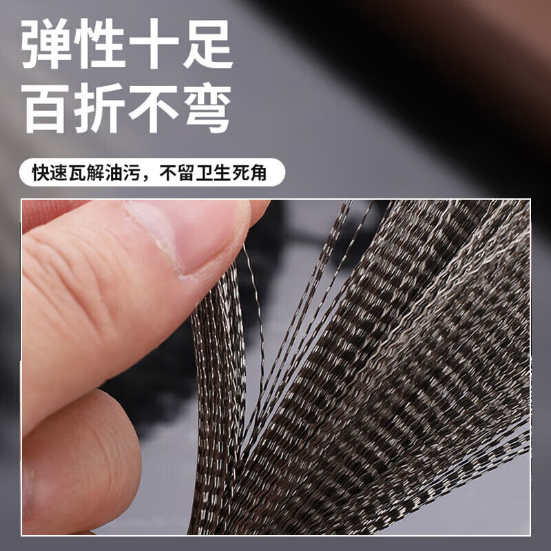 京严选304不锈钢锅刷厨房专用长柄刷锅神器不锈钢丝洗锅刷子家用清洁刷