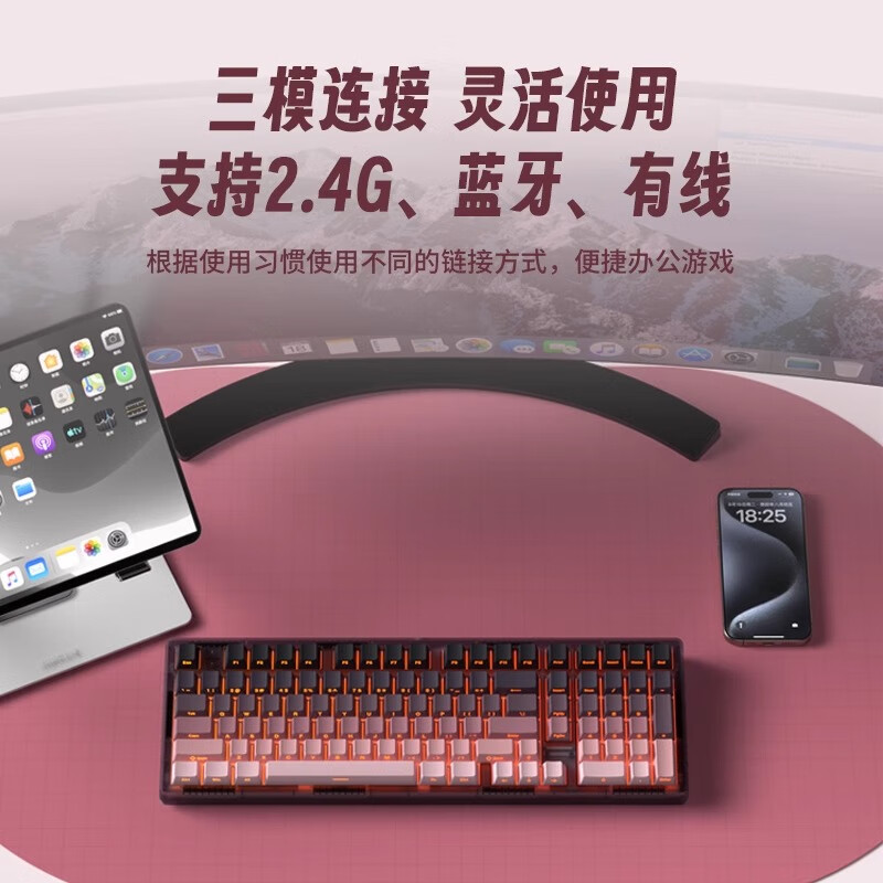 腹灵mk100侧刻有线蓝牙无线机械键盘三模客制化电脑办公电竞游戏静音 【三模】黑曜石 黑莓侧刻 黑轴【游戏玩家爱不释手】 101键