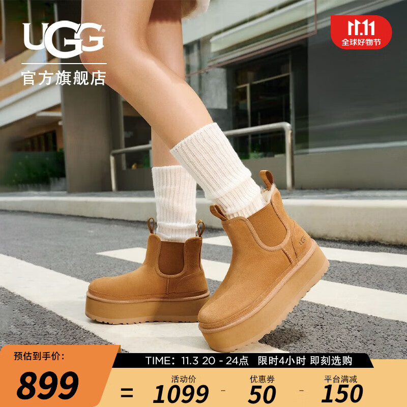UGG2023秋季女士休闲舒适纯色圆头厚底烟囱时尚切尔西短靴1134526 CHE | 栗色 37属于什么档次？