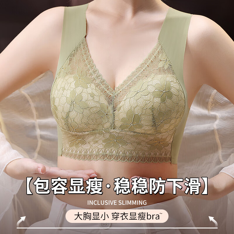 少女聚拢小胸专用美背文胸罩大胸显小薄款抹胸无痕内衣 铁灰色 5L【建议160-180斤】
