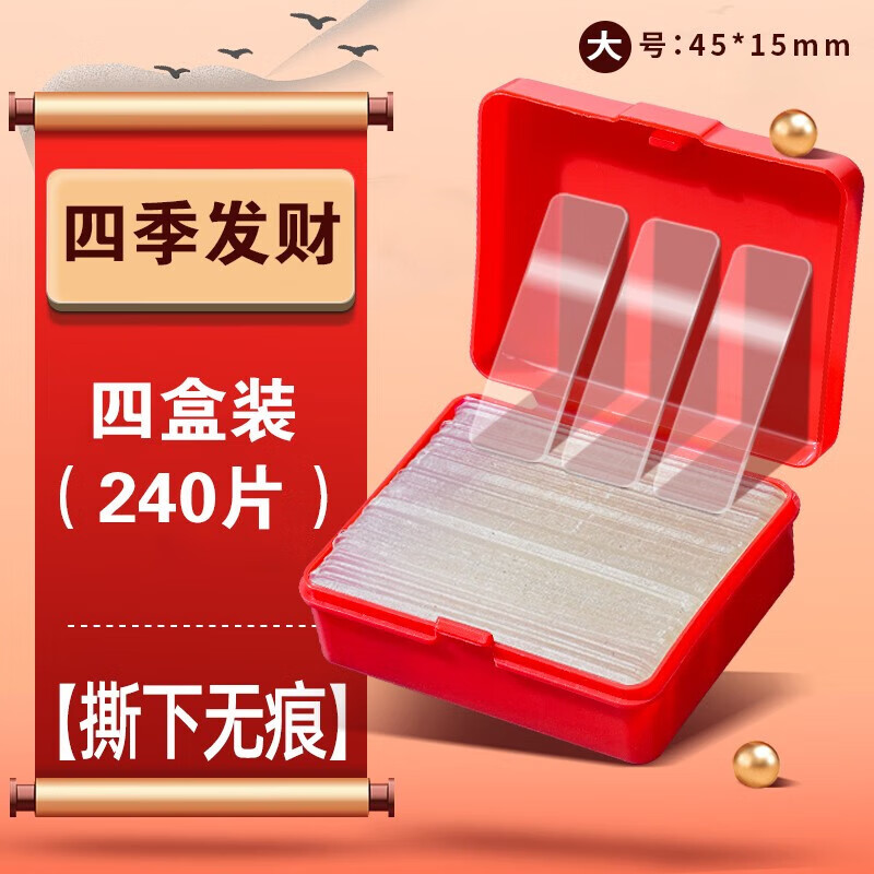京东9.9包邮 2024-01-26 - 第23张 | 最新购物优惠券 京东9.9包邮 2024-01-26 - 第23张 | 最新购物优惠券