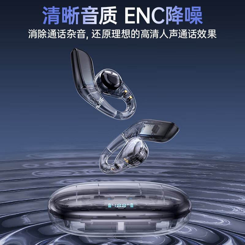 艾米尼蓝牙耳机开放式挂耳式空气传导真无线不入耳舒适运动跑步骑行健身超长续航手机平板笔记本电脑通用 霞光橙