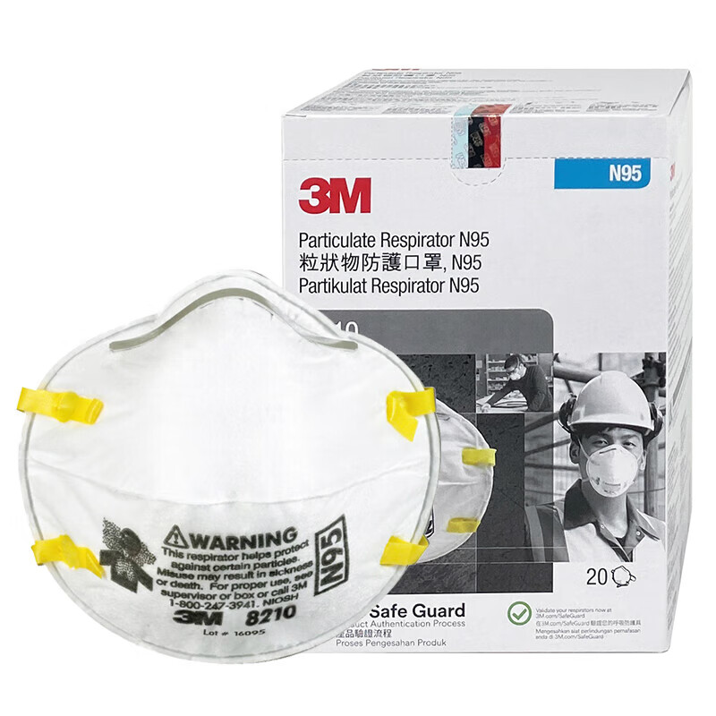 【jd健康】3m 8210cn防尘口罩8210v工业粉尘9501煤矿打磨kn95防飞沫