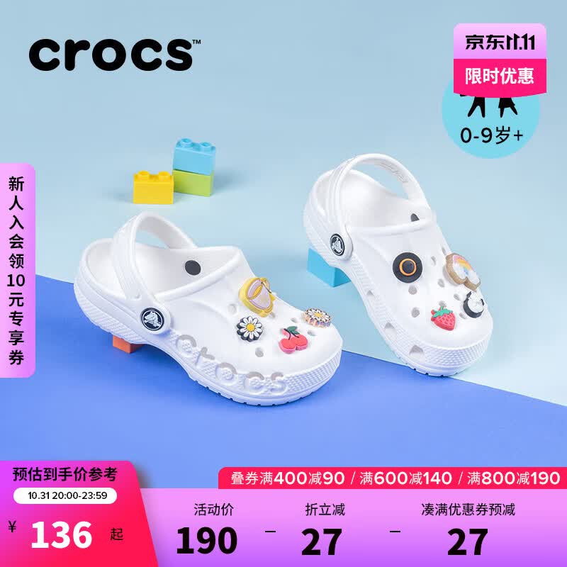 crocs卡骆驰贝雅儿童洞洞鞋男女童户外包头沙滩鞋拖鞋/207013 白色-100 35(215mm)怎么看?