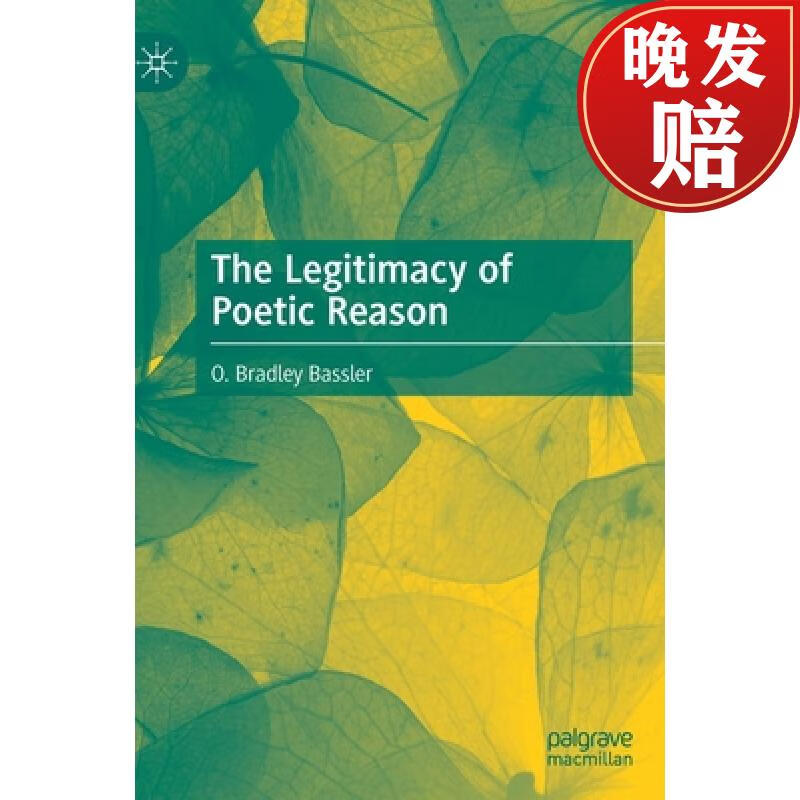 【4周达】the legitimacy of poetic reason