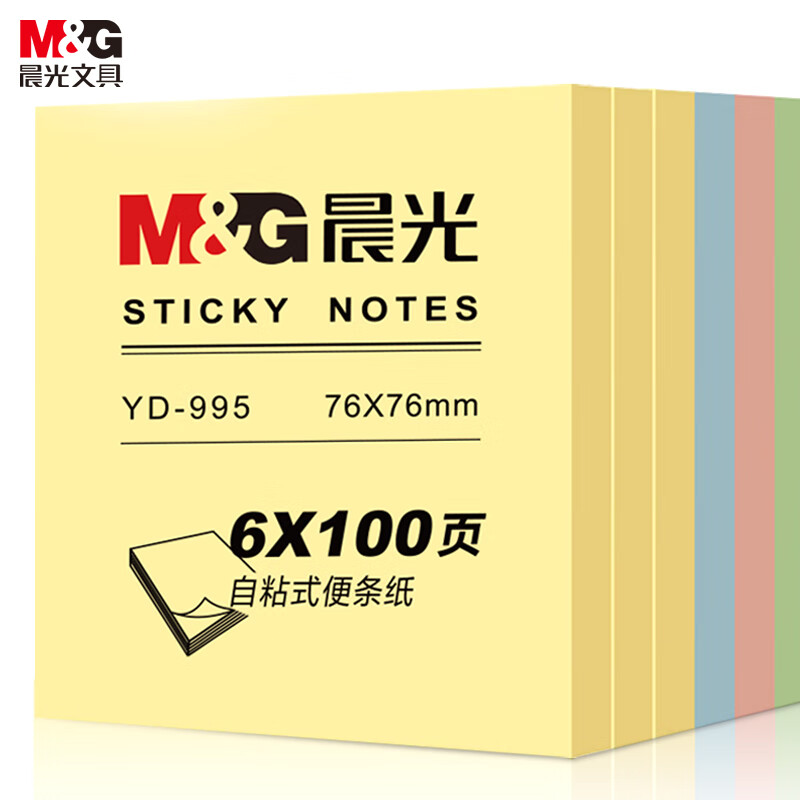 ��ȫ���ͼۡ�����(M&G)�ľ߱�����600�ž���4ɫ 76*76mm��ǩֽ��ֽn���� ѧ��������ճ��ǿ���� YD-995