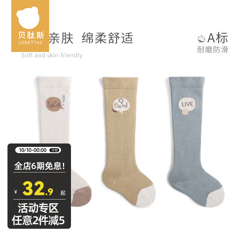 京东新品首发 2023-10-17 - 第22张  | 最新购物优惠券
