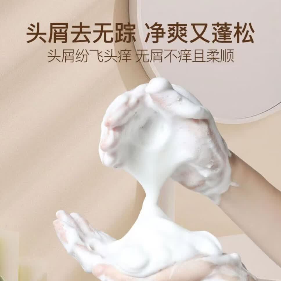 修正二硫化硒去屑洗发水头皮屑头痒头油毛囊痘头上长痘蓬松清爽500ml 1瓶【二硫化硒净透去屑洗发水】 500ml/瓶