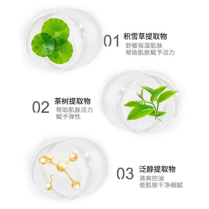 蒙度士(MdoC)新品进口男士懒人泡沫洁面剃须二合一软化胡须洗面奶300ml大瓶装 新品泡沫洁面剃须洗面奶300ml