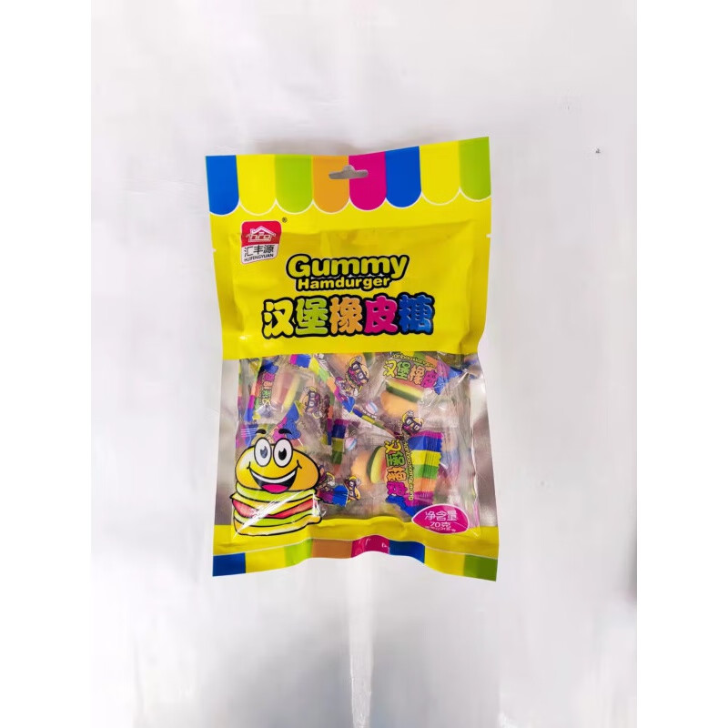 橡皮糖迷你小汉堡包果味软糖果8090后儿时怀旧零食品袋 汉堡港70g2袋