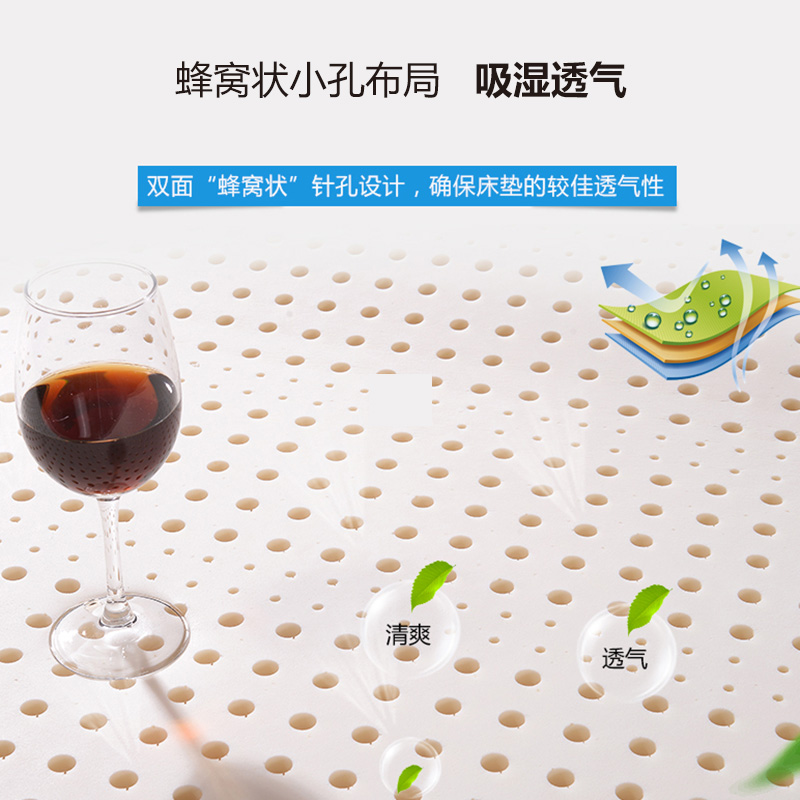 苏梦源 泰国进口天然纯乳胶床垫95D 1.8x2米单双人床褥子榻榻米床垫定制 12cm厚度【含内外套】 150cm*200cm