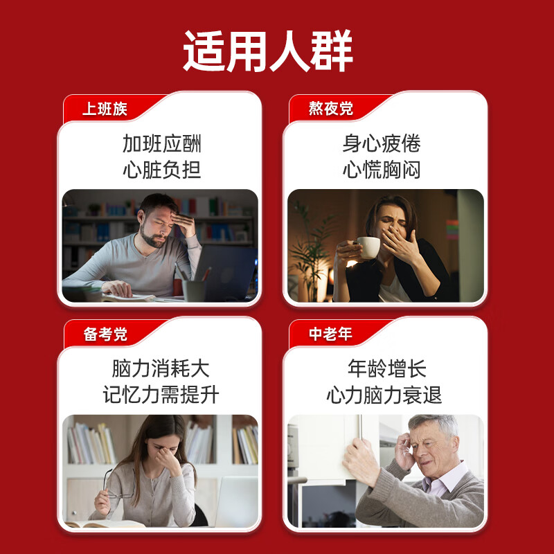 萊特維健【年货送礼】辅酶Q10plus护心降胆固醇银杏卵磷脂提升认知护心脑 【护心补脑降胆固醇】200粒/瓶