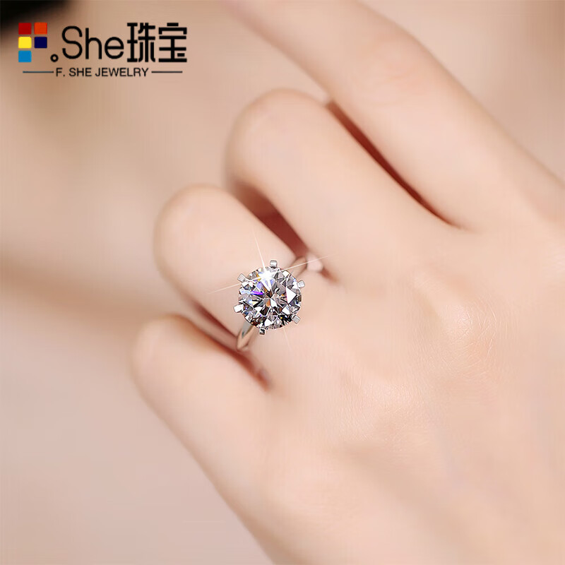 she七夕情人节礼物六爪莫桑钻戒pt950铂金钻石戒指女经典d色钻1克拉