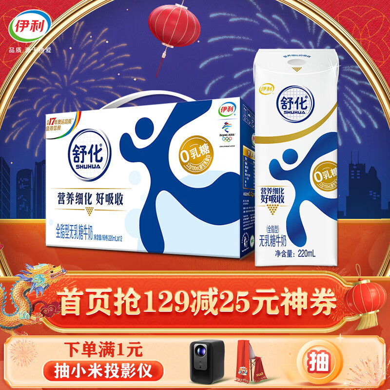 京东超市 2023-12-30 - 第8张  | 最新购物优惠券 京东超市 2023-12-30 - 第8张  | 最新购物优惠券