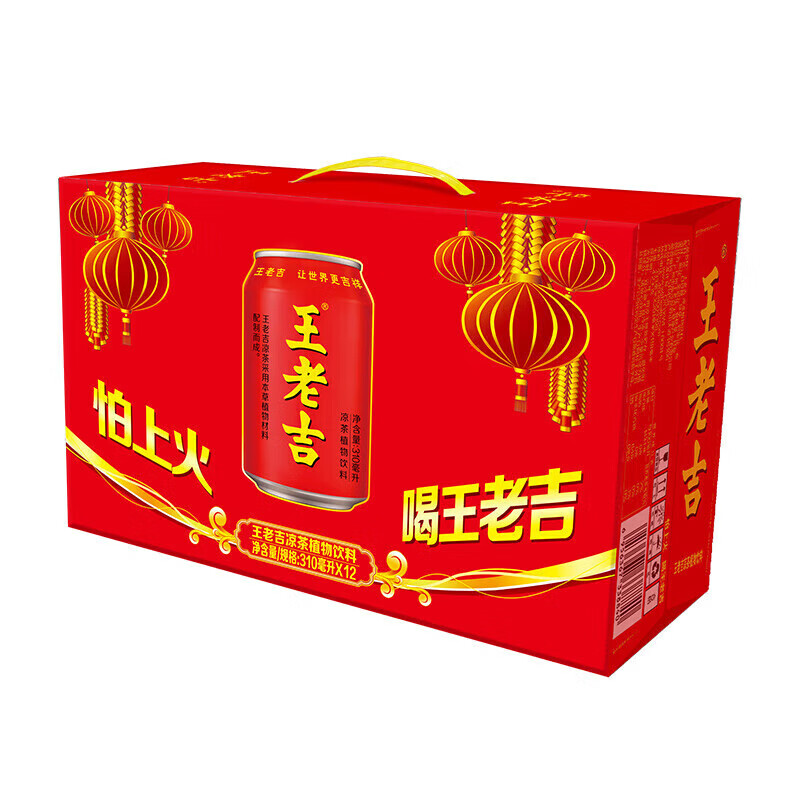 王老吉凉茶310ml*12罐礼盒装草本植物饮料中华(新老包装随机发货) 经典红罐凉茶12罐