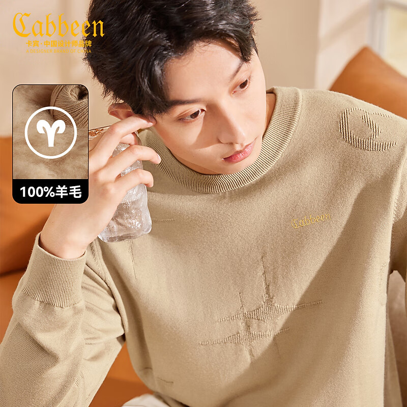卡宾男装 石墨烯保暖毛衣2023秋新款四芒星提花针织衫简约舒适A 卡其色35 50/175/L高性价比高么？