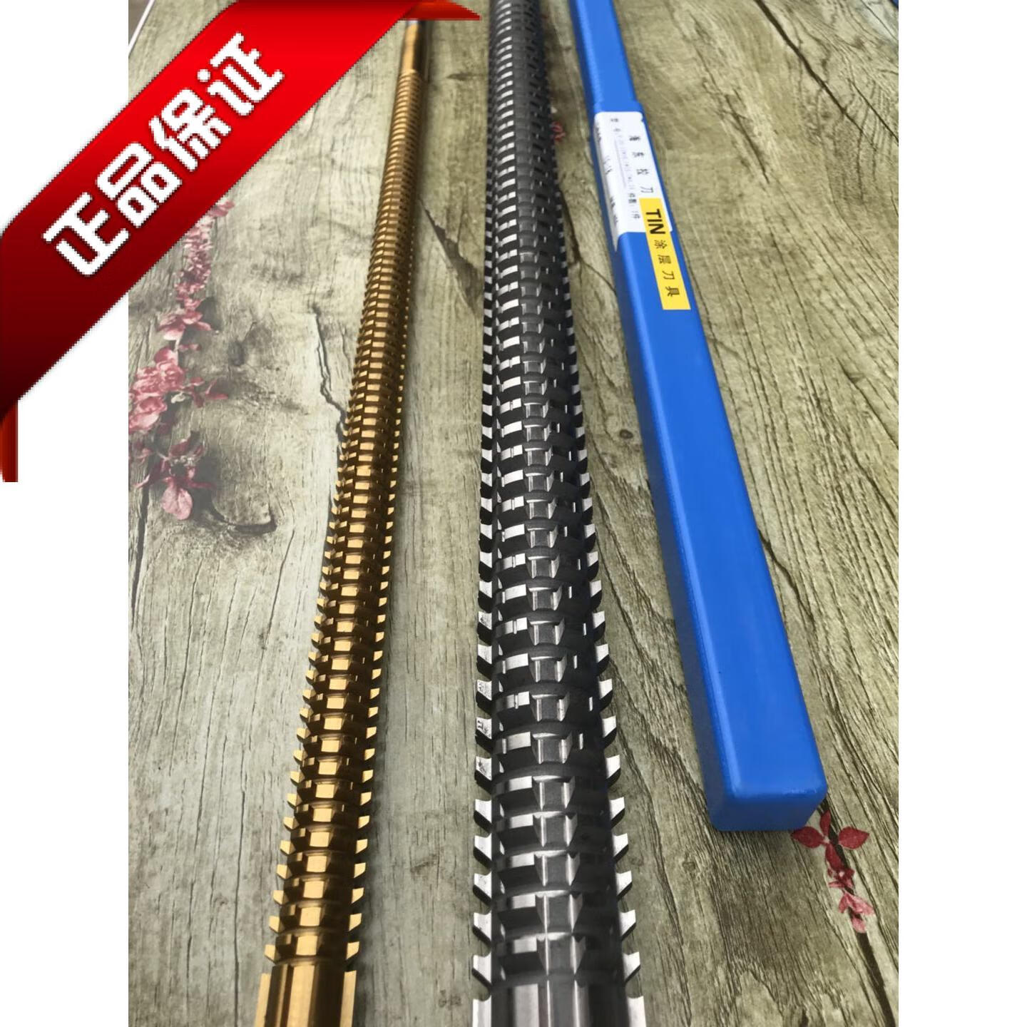 仁聚益花键拉刀圆拉刀6-20*16*4/6-25*21*5/6-40*35*10全新定做支持