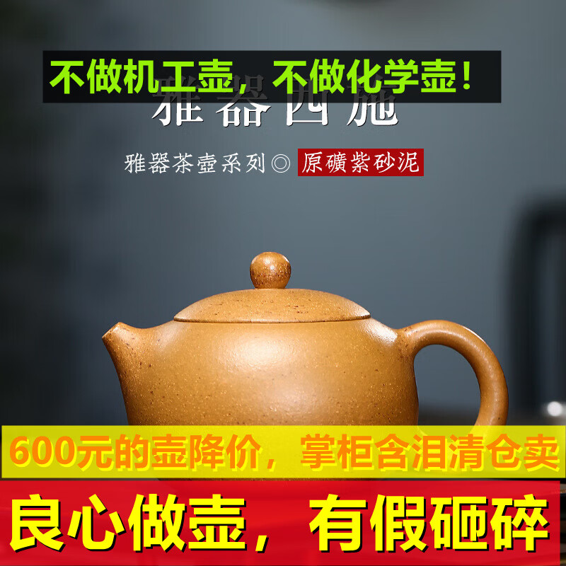 紫砂壶宜兴原矿葵黄朱泥紫砂壶大品西施紫砂壶全纯手工紫砂茶壶功 葵