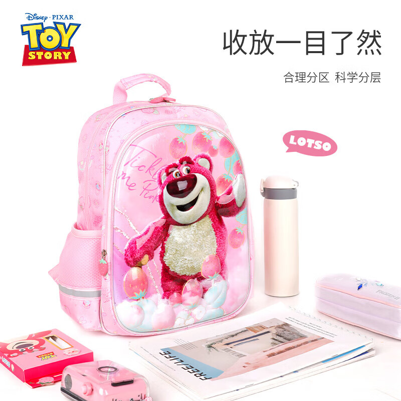 迪士尼(Disney)小学生书包女生护脊一到三年级大容量新款减负女孩儿童背包 草莓熊【B26047-T1X】