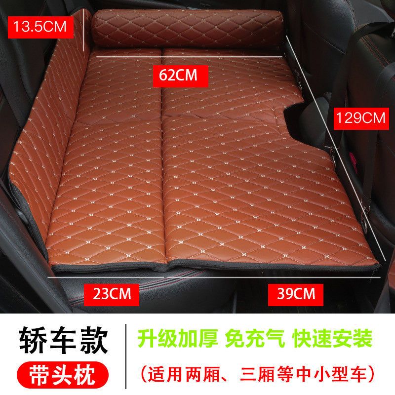 車載床墊汽車后排睡墊轎車旅行床車上睡覺神器車內(nèi)后座折疊床寶寶 咖啡色轎車款帶頭枕
