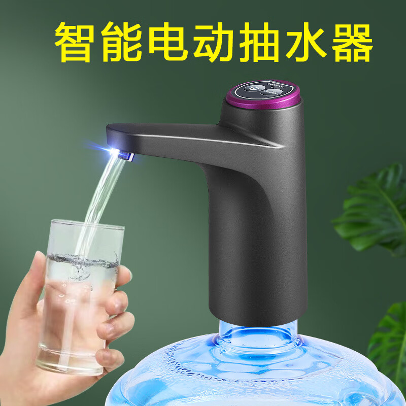 【甄选严选】电动抽水器桶装水自动压水器矿泉水充电上水器家用饮 大森抽水器【白色】