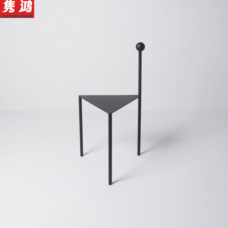 隽鸿极简家具设计师椅子简约北欧风室内金属餐椅创意工业风三角椅 圆球靠背【黑色】