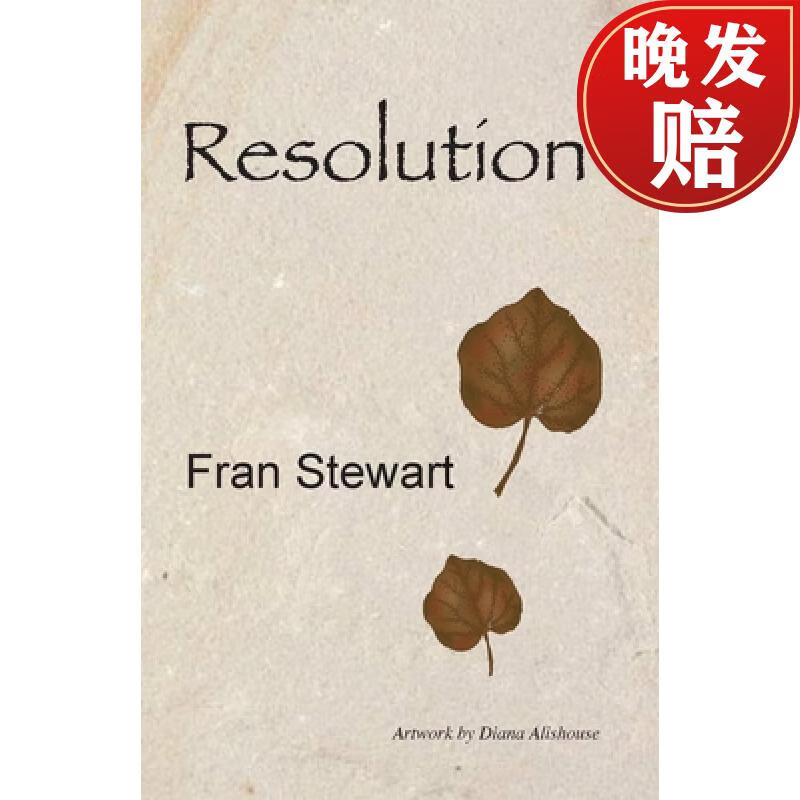 【4周达】resolution