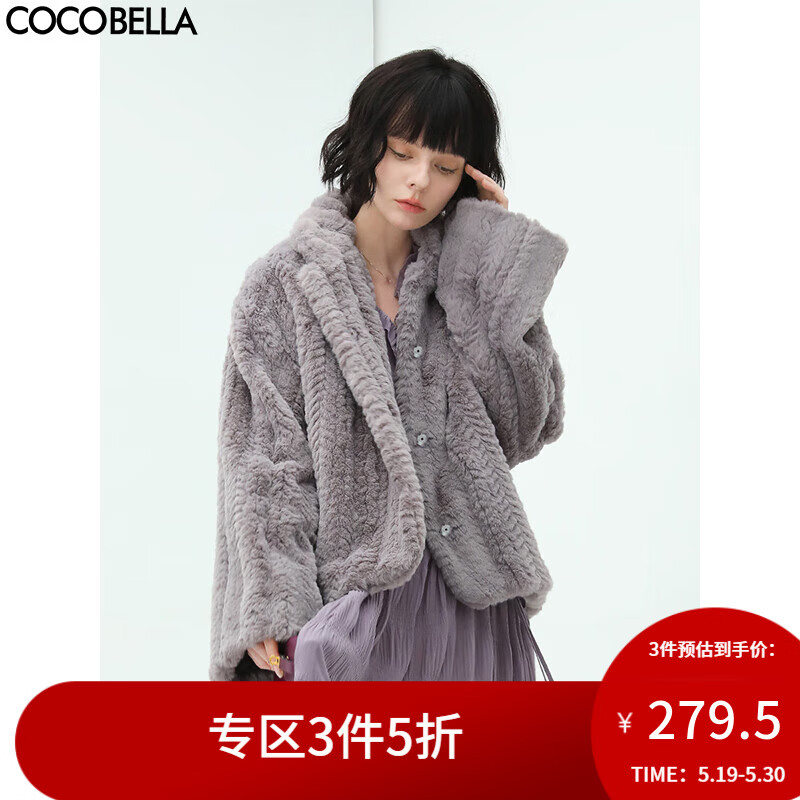 COCOBELLA质感编织肌理剪绒外套女保暖环保皮草短款毛绒夹克SC536 灰紫 L