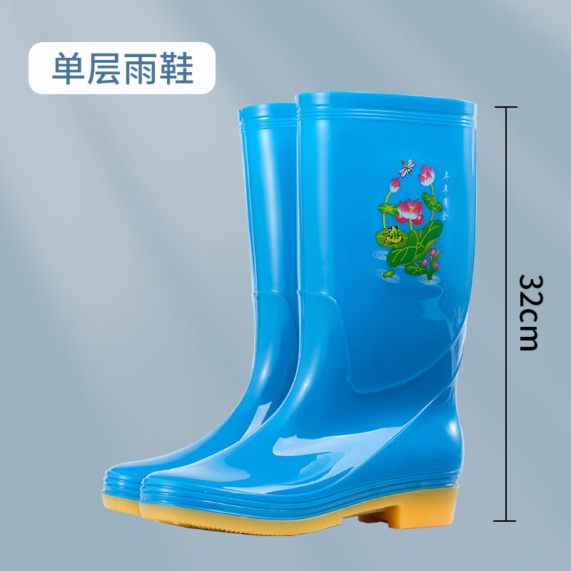 zuylfyp金晨704荷花无里布速干高筒水鞋女士雨鞋成人长筒户外防滑雨鞋