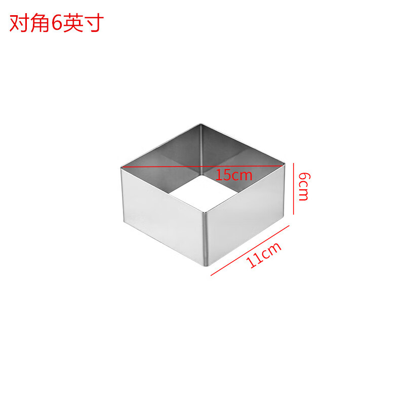 密小米蛋糕模具正方形加高6/8cm正方形慕斯圈多尺寸加厚不锈钢圈烘焙