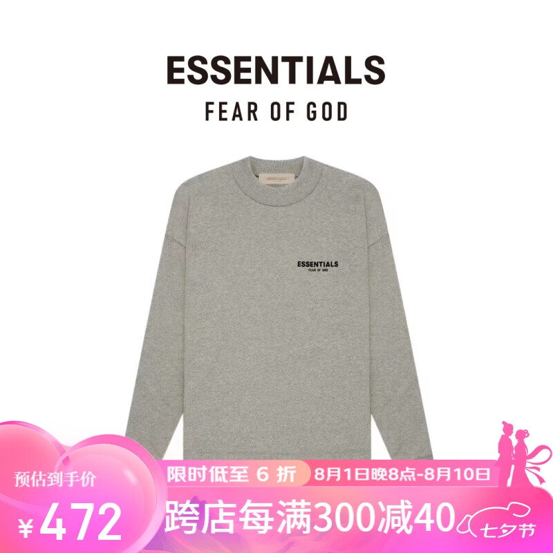 FEAR OF GOD ESSENTIALS植绒背部LOGO系列棉质圆领长袖T恤 美式高街情侣潮牌经典透气内搭 深燕麦色 XS
