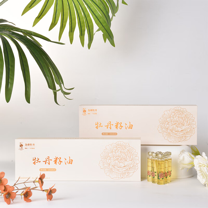 尧舜牡丹山东菏泽特产 尧舜牡丹-牡丹籽油10ml*10瓶礼盒装直饮油 1盒