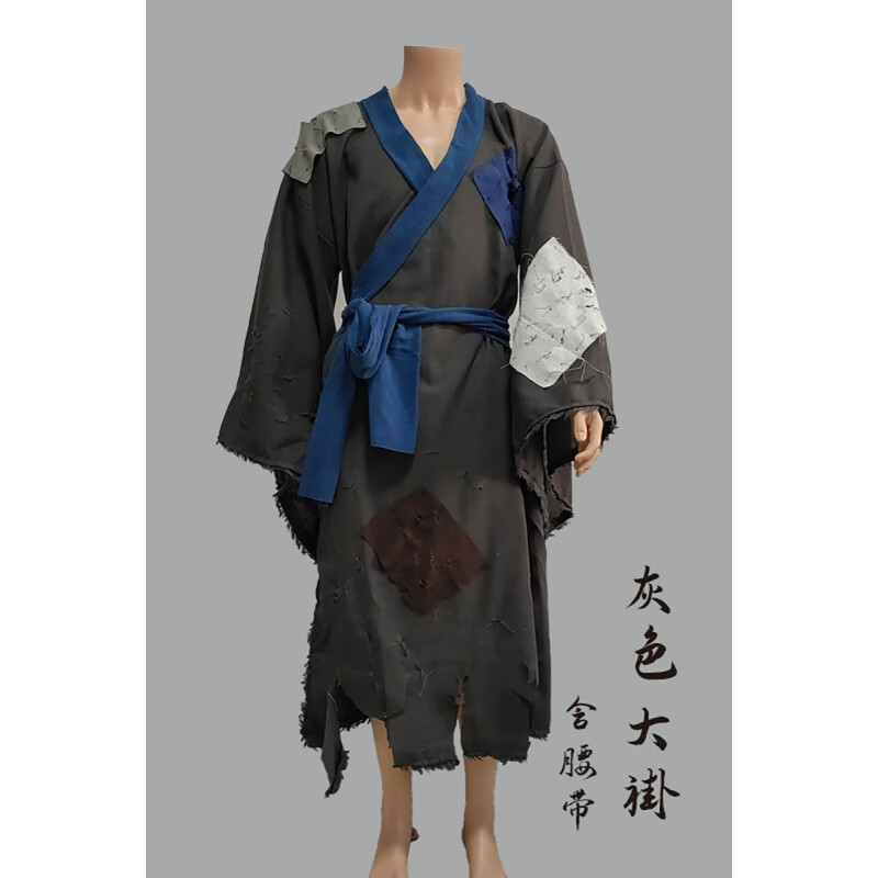 耀超乞丐服 济公服装搞笑破烂衣服古代叫花子套装丐帮破旧补丁服要饭