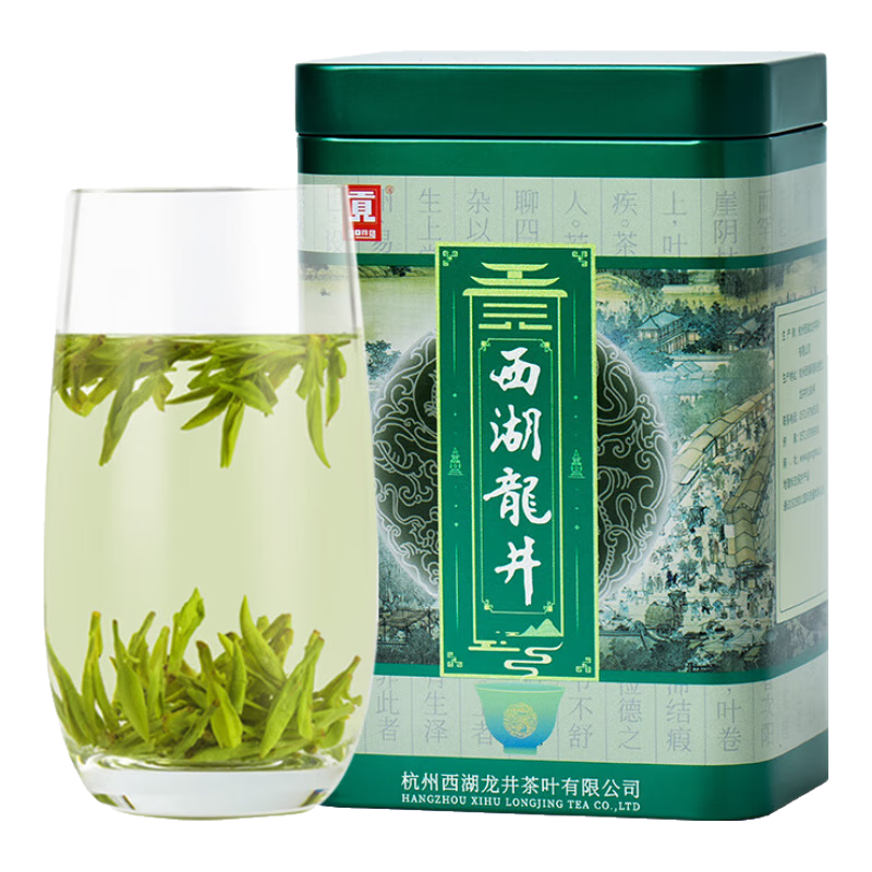 贡牌绿茶真西湖龙井茶天赐精品级100g2024年新茶明前罐装中秋教师节