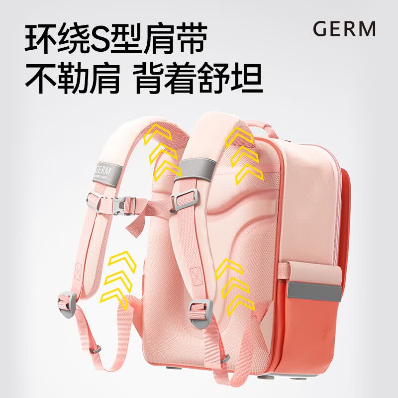 格米(germ)书包小学生一二三到六年级男女孩儿童轻盈大容量双肩背包 草莓派对20L【建议1-6年级】