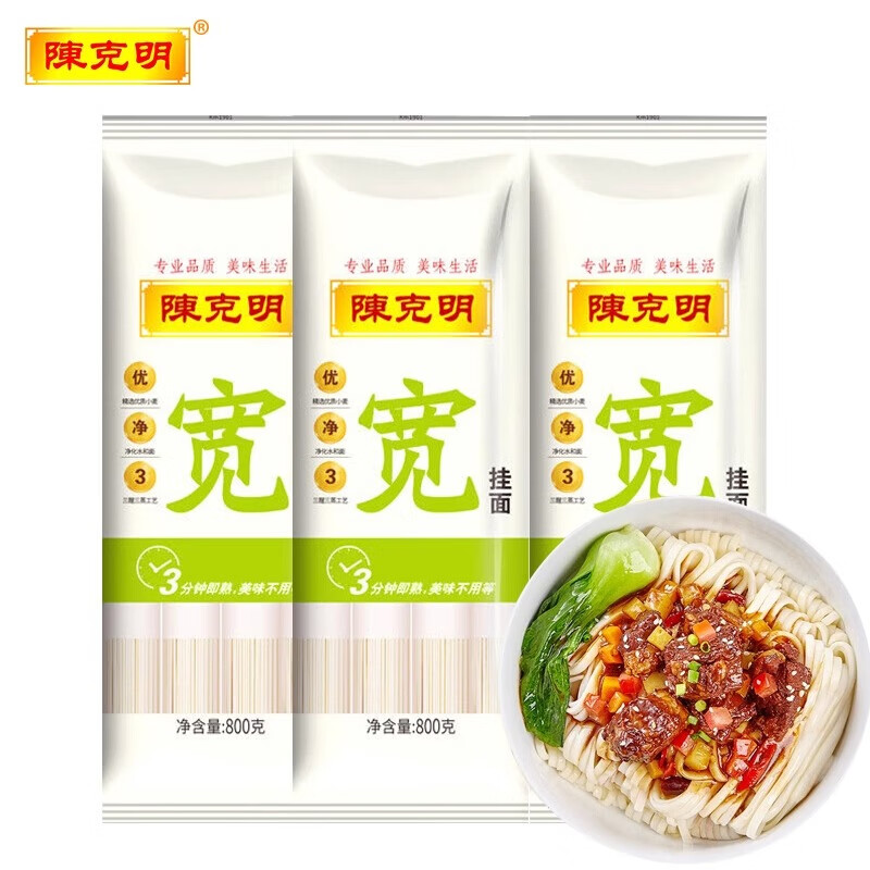 �¿����������漦����ζ��������������ʳ��͹���500��800��900�� 800�˿�1�� 7Ԫ