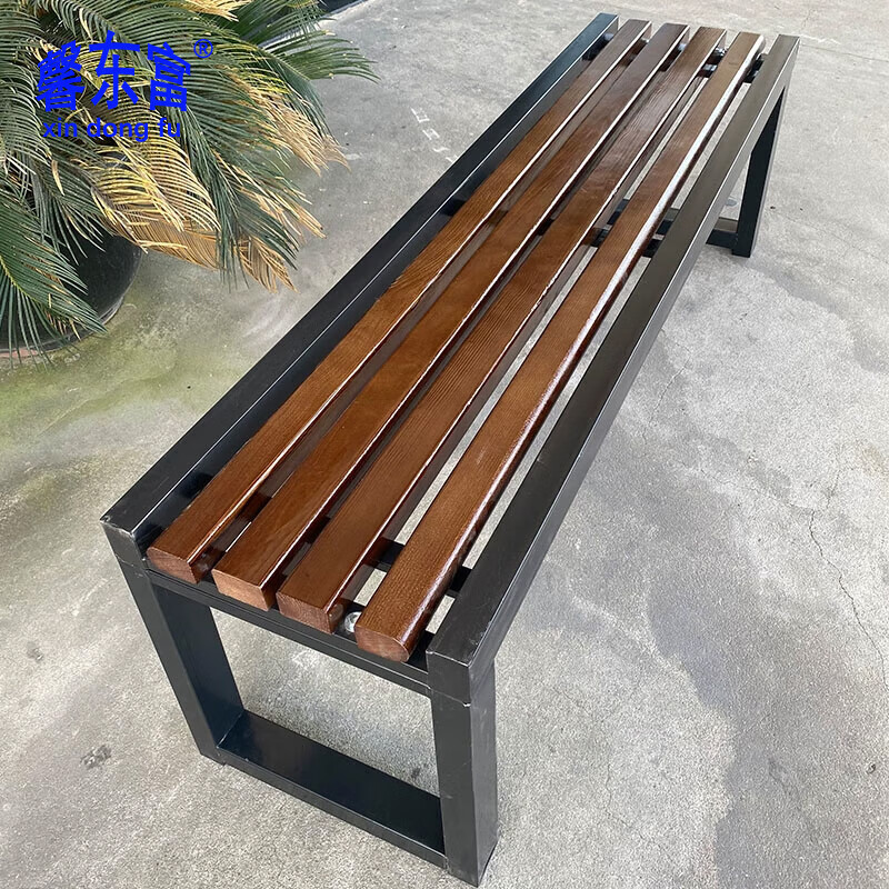 馨东富长条凳休息凳公园长条椅户外排椅胡桃色1米
