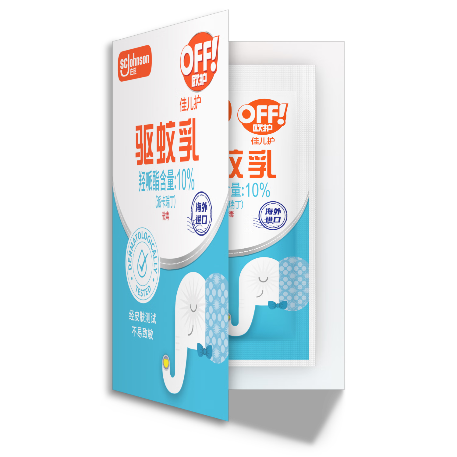 雷達（Raid）歐護佳兒護驅蚊乳6ml 水感清爽隨身便攜驅蚊液 防蚊液