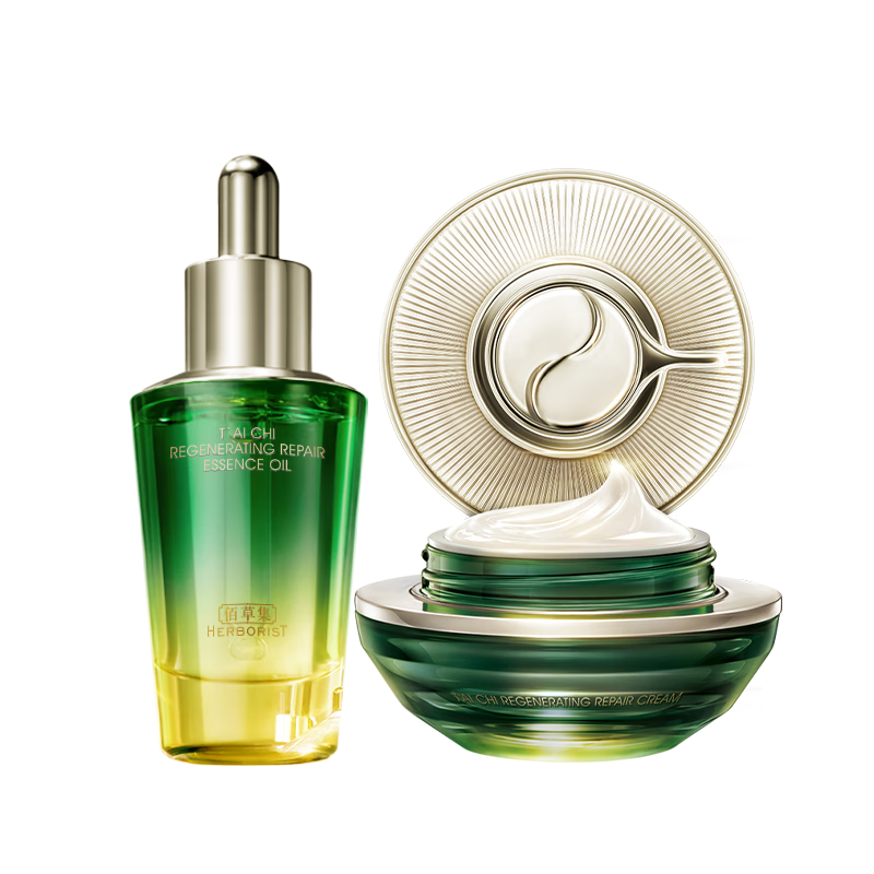 佰草集【太極肌源】面部護膚套裝禮盒(面霜50g+油30ml)生日禮物化妝品