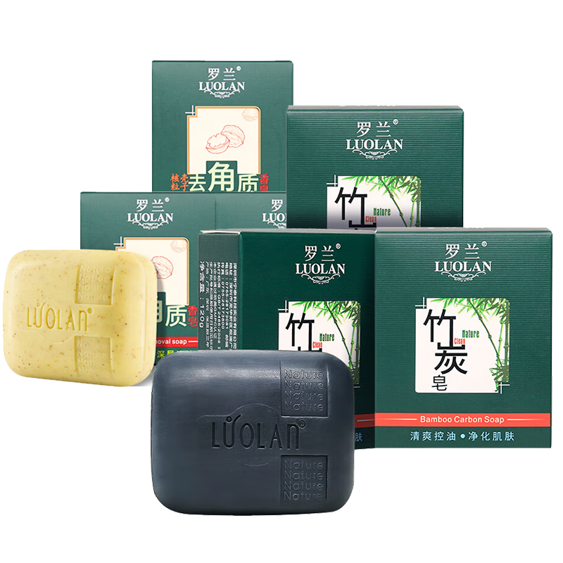 羅蘭竹炭香皂控油去黑頭洗澡洗臉潔面清潔毛孔去角質(zhì)死皮手工肥皂 2盒竹炭皂
