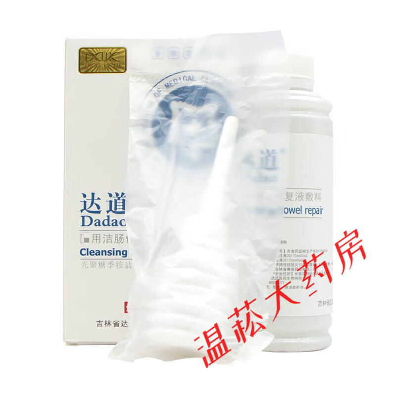 【药房直售】达道结肠修复液 达道医洁肠修复液敷料慢 2盒装(适用于轻度患者)可用14天