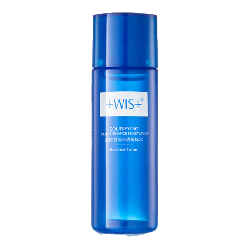 WIS凝颜盈润沁透精粹水20ml（小样）