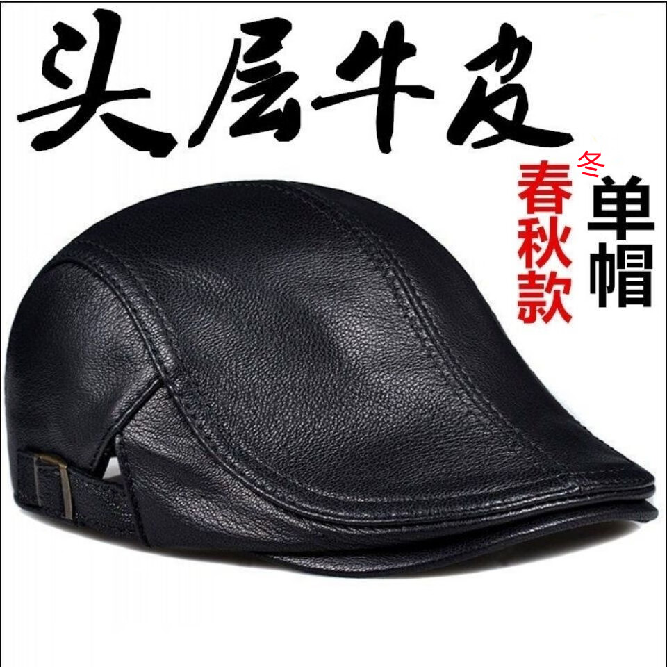 艾方鳥中老年爸爸戴的真皮帽子秋冬季鴨舌帽保暖老頭爺爺前進帽 黑色 可調(diào)節(jié)