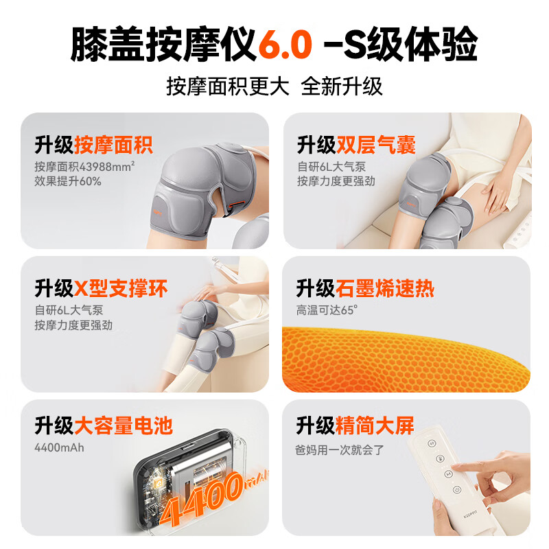膝盖按摩仪排名前十品牌大揭秘！这10款护膝神器超舒适超有效-图片5