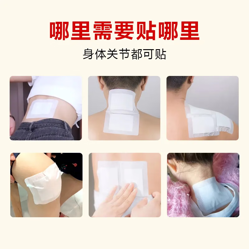 蒙奥神非遗黑膏贴膏腰间盘突出腰椎贴旗舰仁威药业大药房直发 1盒 内蒙非遗老黑膏