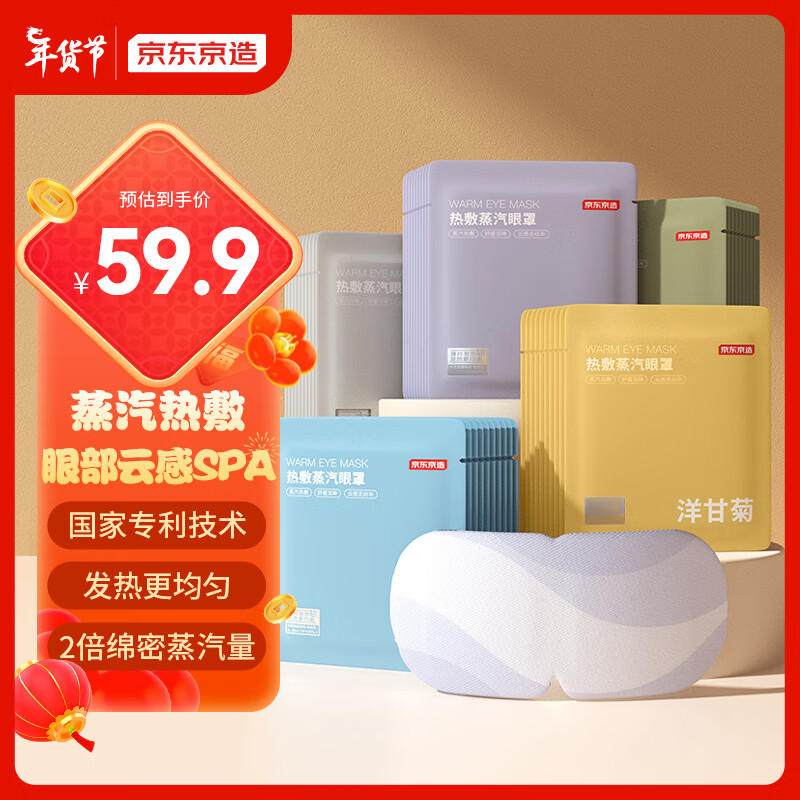 京东新品首发 2023-12-30 - 第6张  | 最新购物优惠券