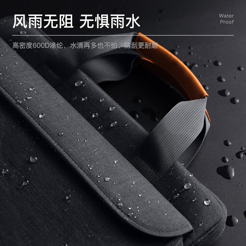 inateck笔记本电脑包单肩手提包13-15.6英寸通勤包防摔保护 黑灰色【手提款】 17英寸