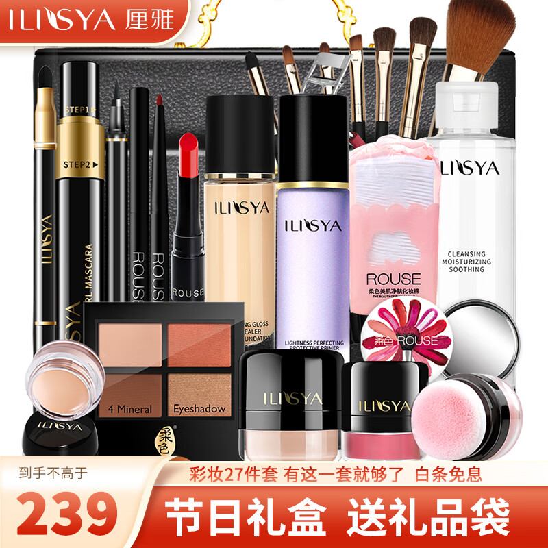 ILISYAȫ׻ױƷװױװѧŮ27 234.15Ԫ